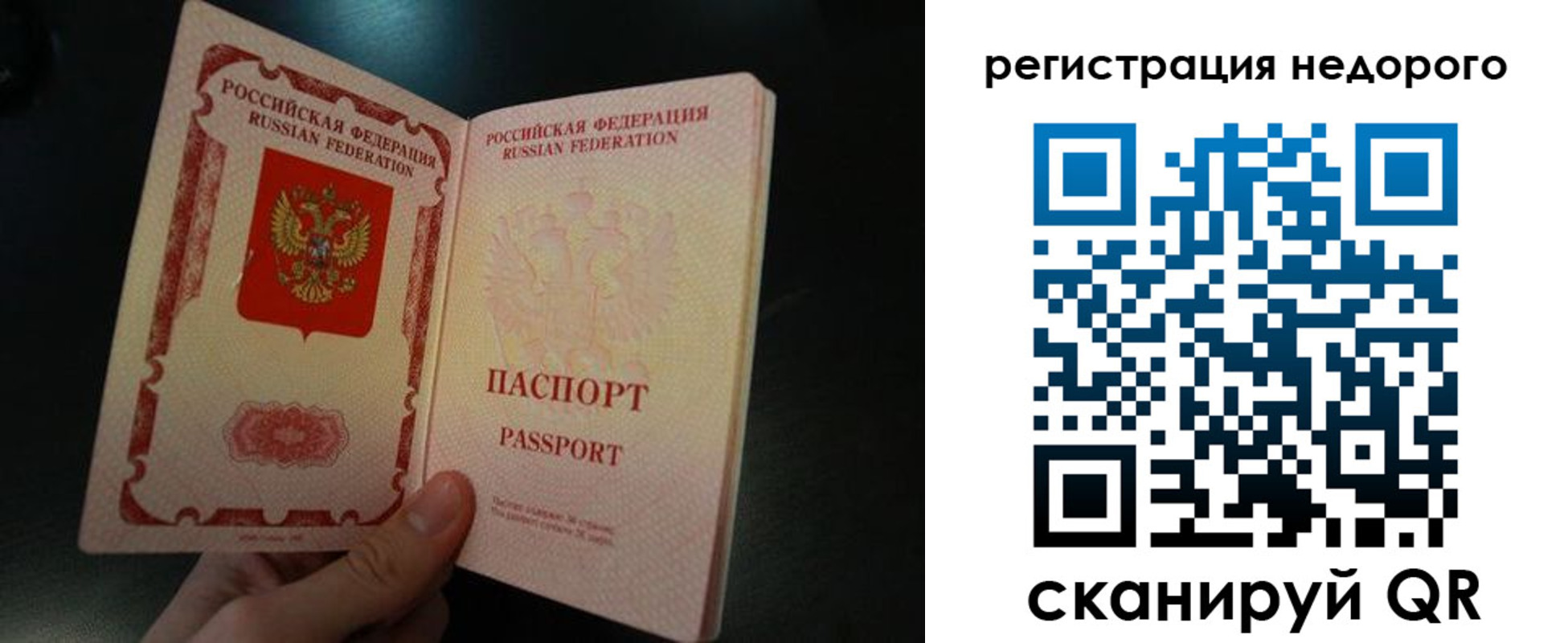 регистрация для дет. сада в Кизляре