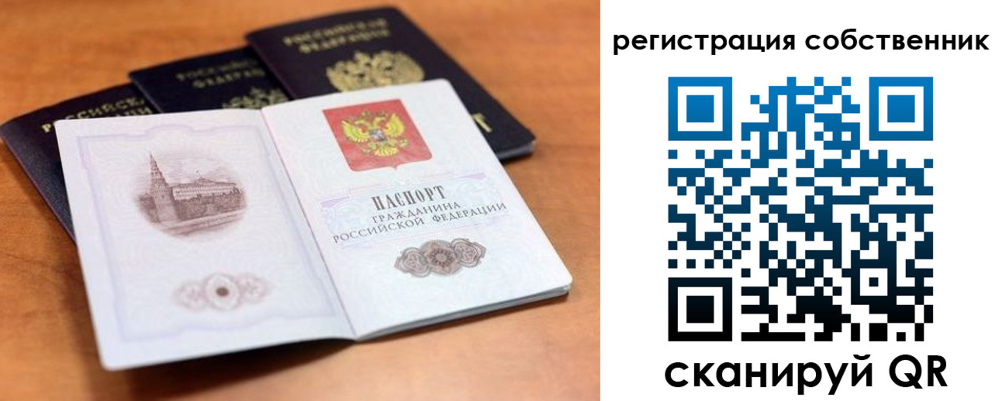 временная регистрация 2025 в Кизляре